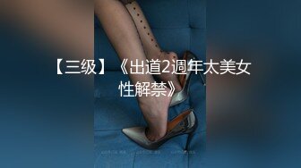 【新速片遞】♈反差女神♈00后小仙女〖FortuneCuttie〗舞蹈生身材女神教你自慰，超喜欢骑乘位主动骑乘，小闷骚型小仙女