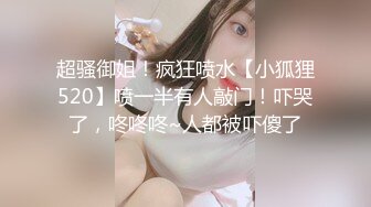 美女喜欢后入