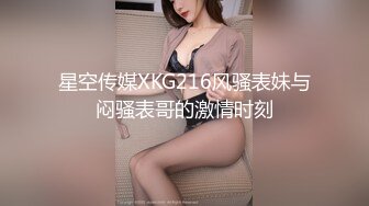 国际庄#身材好的女友