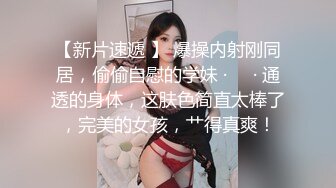 水冰月  极品窈窕身材气质黑丝御姐 跳蛋玩弄又爽又羞耻 美穴拉丝越肏越湿 啊~射给我精液