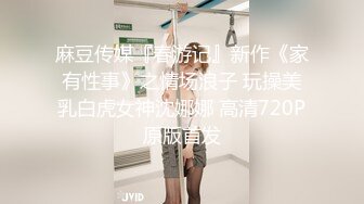 DXAV0082 大象传媒 纯情肌肉男竟是爱情骗子