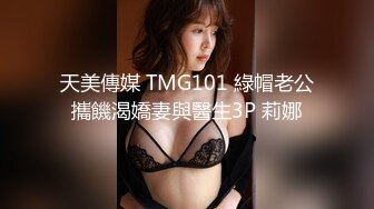 猛艹郑州女研究生，有男朋友还来挨炮