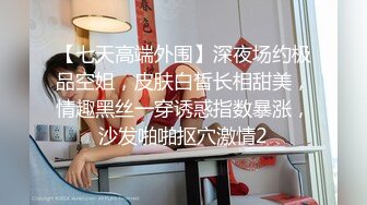 台湾美女吃大屌视频曝光，被大屌啪啪的爽晕