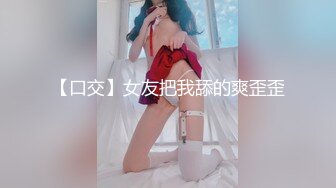 极品女神带着项圈黑丝，假屌顶着骚逼磨蹭，掰穴特写