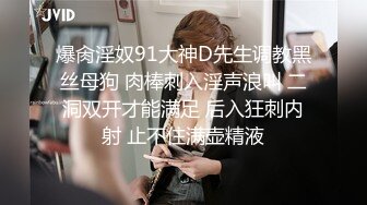 爱豆传媒IDG5443怒操下属的娇媚女友