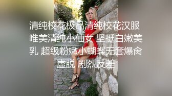 【全網首發】【稀缺】極品身材可鹽可甜大奶女神Onlyfans網紅『Irisadamsone』不雅露臉挑逗私拍 (7)