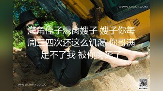 台灣本土 原住民女孩洗澡 遭偷拍