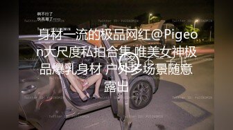 2198 清纯又风骚的美腿丝袜女神琳琳，各种自慰及炮友啪啪视频