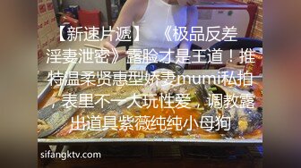 【极品泄密】性欲高涨的小情侣日租房卖力做爱，美女被操的大声说好舒服