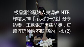  双飞名场面！清纯甜美00后美少女！两妹子轮流操穴，旁边炮击自慰，搞得炮友多吃不消了