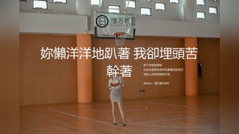 娇妻绝美身材粉嫩大胸