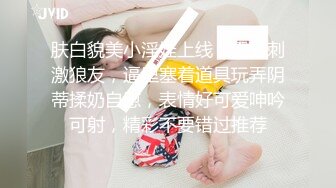 【新片速遞】  ❤️精品推荐❤️国产美妖Allison怡然骚气豹纹内衣露着穿钉乳头淫语自慰超诱惑 