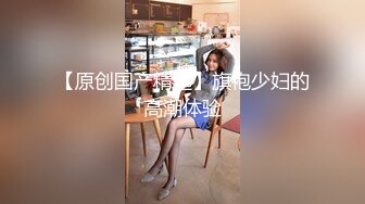 【国产版】[BLX-0050]夏晴子 淫炮王大战骚逼拉拉队 职人欲望城市 麻豆传媒映画