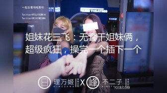 -麻豆MAD-041《青楼艳谭》除妖不成反被操 销魂女神陈可心