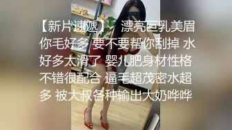 《重磅⭐隐私曝光》渣男分手后报复流出~湖南某学院极品美臀反差女【胡X玲】与校男友同居不雅露脸自拍~蜂腰大屁股真的好顶 (4)