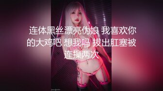 黑丝女友