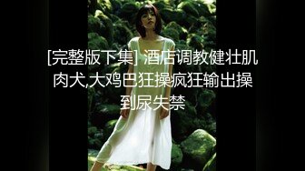 极品美女情人节逛街..红头发短裙 开档油光丝袜..超骚镂空内内 隐约看到黑黑的毛