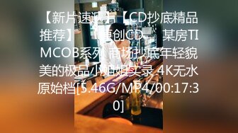 无水印10/25 年轻情侣开房过夜圆脸可爱巨乳女生啪啪不拉窗帘VIP1196