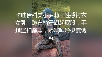 顶尖巨乳尤物【啵啵奶茶】N种时装诱爆奶炸奶慰~劲爆骚舞大奶狂甩【128V】 (88)