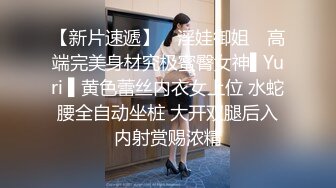 [高清无水印]蜜桃影像传媒 PMC463 巨乳妹妹为了零用钱任哥哥为所欲为 苏念瑾