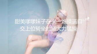 山东潍坊爽操熟女