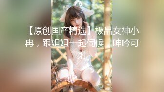 电报群骚母女，女儿19处女合集