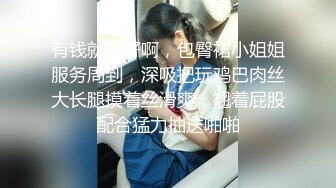 广东财经大学华商学院『叶佩芝』背着男友兼职做鸡！男友发现后把联系方式给了朋友去嫖她 联系方式曝光