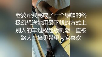 STP16446 8月流出国产搞怪A片贱货美女小媛肚子好饿来了一份人体寿司宴香蕉要和肉棒一起吃才最棒狠狠干她国语对白