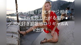 GX016 冠希传媒 清理鸡巴的家政女仆 林西萌