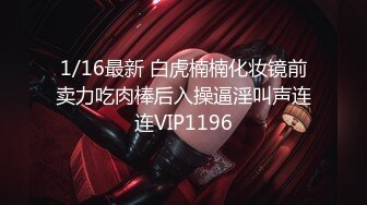 STP18265 国产自制A片出片量不多的女优livybaby出演【草食男的一日女友?充满粉红泡泡的恋爱系】