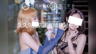 【新片速遞】  巨乳小坦克熟女深喉吃大屌卖力练习口技第一视角露出大鲍鱼大号道具自慰阴蒂双腿颤抖