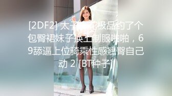 【新片速遞】  黑丝伪娘吃鸡贴贴 你在学校宿舍怎么解决呀 喜欢这样操你吗 喜欢 跟女友打电话的小母狗开始还害羞不想露脸后面就无所谓了