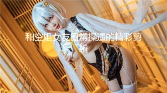 【六一特辑】星空无限传媒&amp;杏吧联合出品-奥特曼VS哥斯拉 揭秘奥特曼力量之源 解开奥特曼繁衍之谜