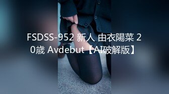 STP25989 ?绿意盎然? 绿妻大神拍摄极品美娇妻▌亨利夫妻▌超猛单男龟头大肆挑逗 公狗腰暴力抽刺 射完还帮舔舐干净鸡巴 VIP2209