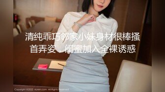 kcf9.com-气质颜值美女！带新人妹妹下海！两男两女一起玩，扒下内裤跳蛋震穴，舔妹妹骚逼，怼入抽插搞的妹妹受不了