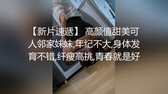 与老婆第一次传