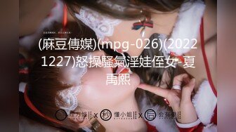 《极品CP✿魔手✿外购》技术型坑神巅峰厕拍！商场女厕极限特写镜头偸拍络绎不绝少女少妇方便~菊花美鲍近在咫尺有极品逼