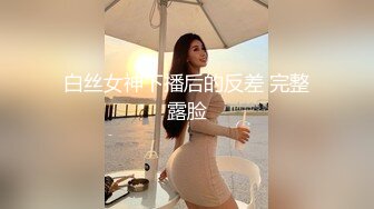 商场女厕全景后拍 多位美女店员的肥美大鲍鱼