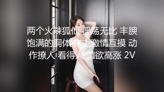 露臉中出超乖極品洛麗塔美女 喵喵醬 深喉食屌撅臀待插 緊致肥美嫩鮑 羞恥極射灌精