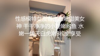 新解密酒店安防摄像头偷拍和单位女同事吃完宵夜开房激情啪啪