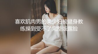 顶级震撼淫乱群P盛宴『疯狂姐妹』多人运动❤️极度淫骚，玩的开放的开，多名淫荡小骚货跪地翘起屁股等着被操