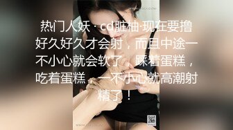  全程高能当着女友面操闺蜜，女友一会出来偷看一下，最后还内射帮忙递纸巾