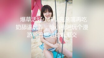 【OnlyFans】逃亡JJ爱KK，狂干群P，大型淫乱场面，两人真实夫妻，女的身材超级棒，群p的场面太过震撼 108