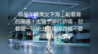 【独家泄密】健身女被主人调教记录~微信记录很刺激~身材确实不错!!