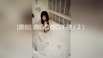 雌堕伪娘贴贴 假鸡吧真鸡吧换着操 小哥哥真猛小牛子操的甩不停 骚穴要被操坏了受不鸟了 内射