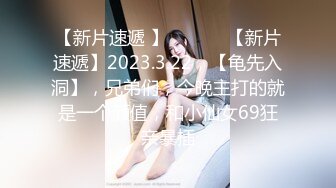 夫妻出租屋自拍妻子身材和小逼