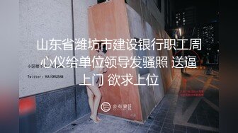 巨乳華裔水水辦公室抖玩傲人雙峰黑絲足交速插撞擊翹臀／蜂腰美臀尤物穿情趣裝色誘猛男扶窗後入白漿四溢等 720p