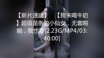 舔吸美丽幼师小少妇的BB