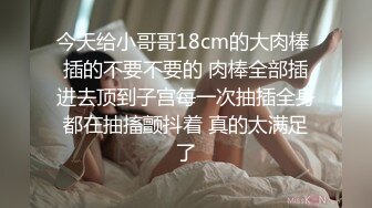  超推荐会尊享极品美乳小母狗啪啪爆肛交拳交各种玩法终极调教 车震跪舔爆操