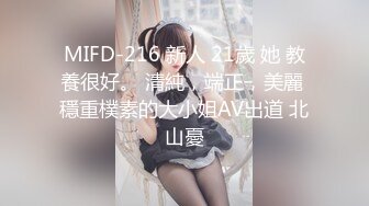 【新速片遞】 【某某门事件】第76弹 二次元福利姬❤️胖次猫❤️超困兔兔君，改名❤️菟丝大花❤️实锤福利姬想转型当女菩萨！[124.31M/MP4/00:15:36]